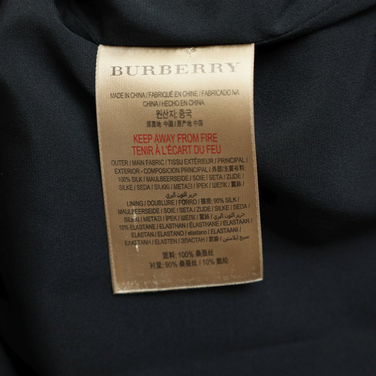 BURBERRY